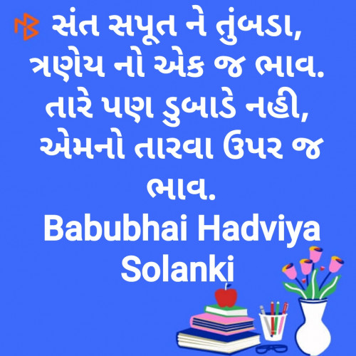 Post by HADVIYA SOLANKI on 18-Dec-2019 09:12pm