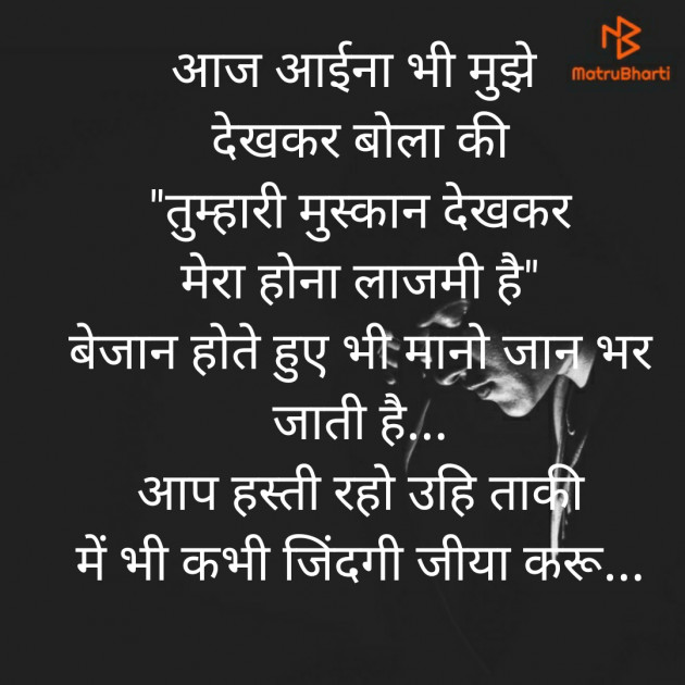 Hindi Blog by Jihan : 111309147