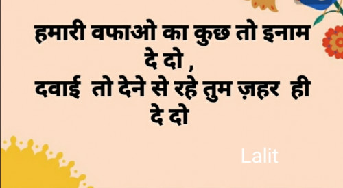 Post by Lalit Mehta on 18-Dec-2019 09:22pm