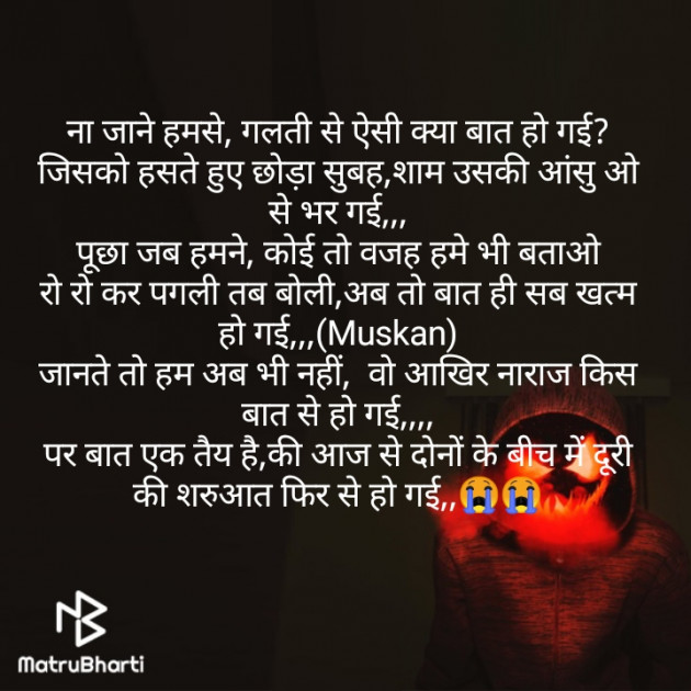 Hindi Poem by Prakash Vaghasiya : 111309197