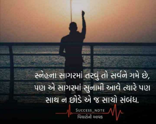 Post by Sondagar Devanshi on 19-Dec-2019 05:19am