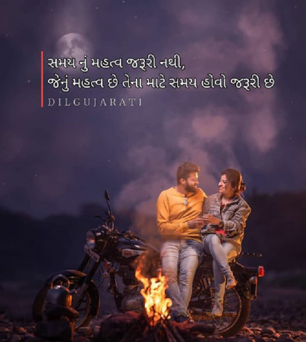 Gujarati Microfiction by Sondagar Devanshi : 111309233