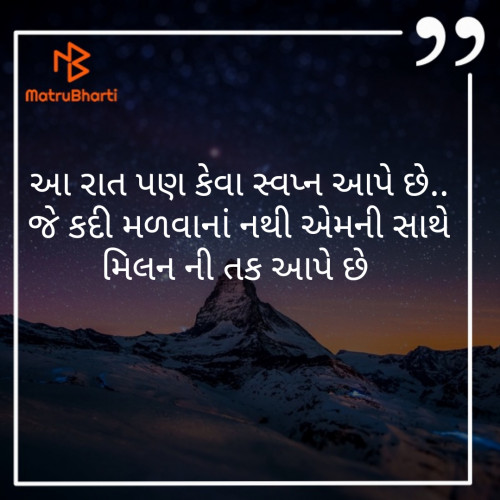 Post by યશ. on 19-Dec-2019 08:35am