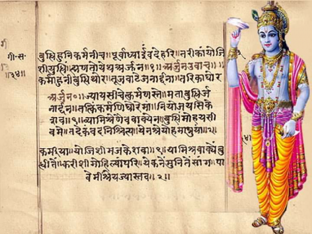 Gujarati Religious by Jagdish Manilal Rajpara : 111309423