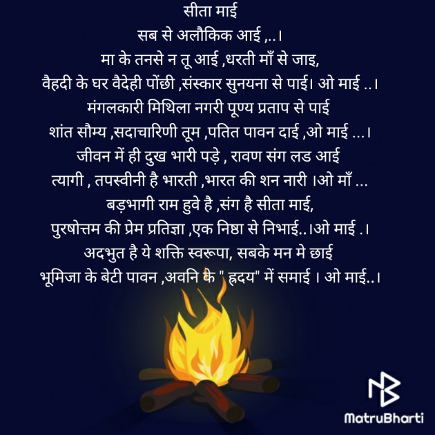 Hindi Poem by Jadeja Ravubha P : 111309539