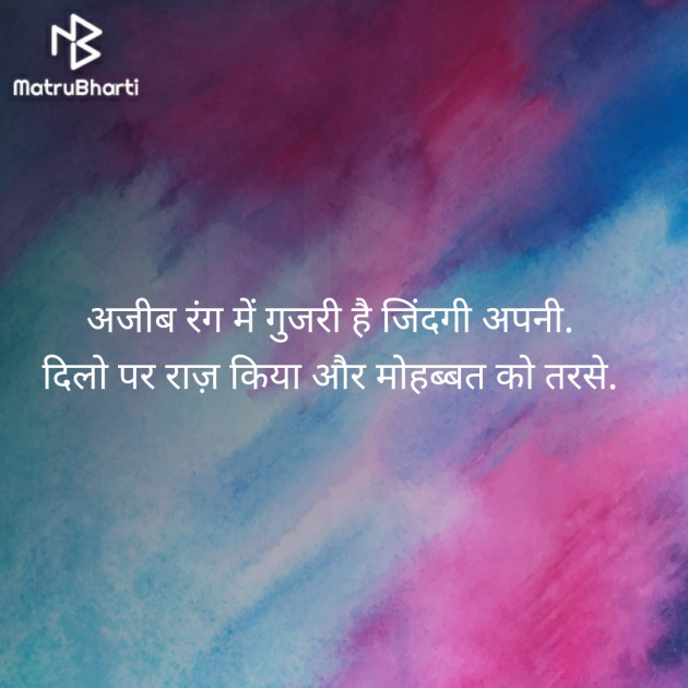 Hindi Thought by Jignesh Vsv : 111309684