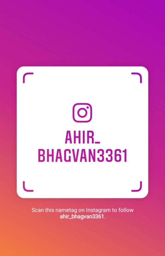 English Good Morning by Ishwar Ahir : 111309775