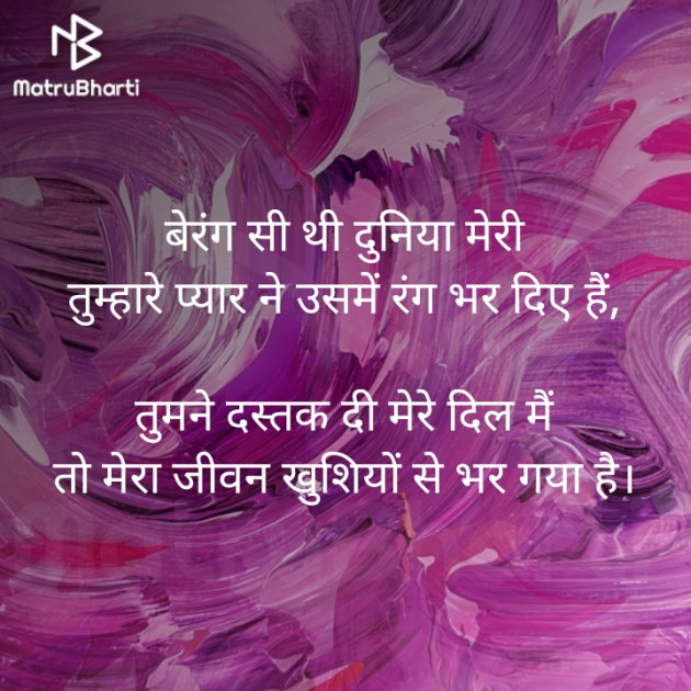 Hindi Blog by Sujal B. Patel : 111309884