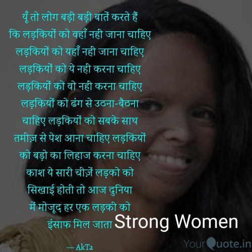 Post by Ekta H Joshi on 20-Dec-2019 11:41am