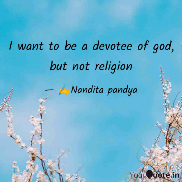 English Blog by Nandita Pandya : 111310133