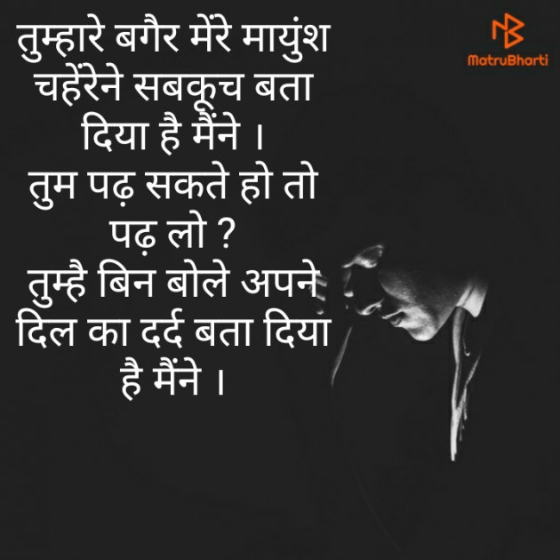 Hindi Blog by Narendra Parmar : 111310142