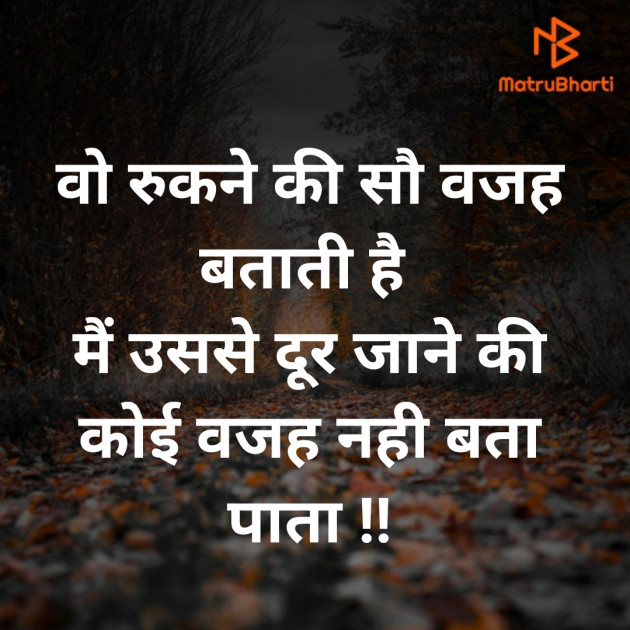 Hindi Blog by SMChauhan : 111310215