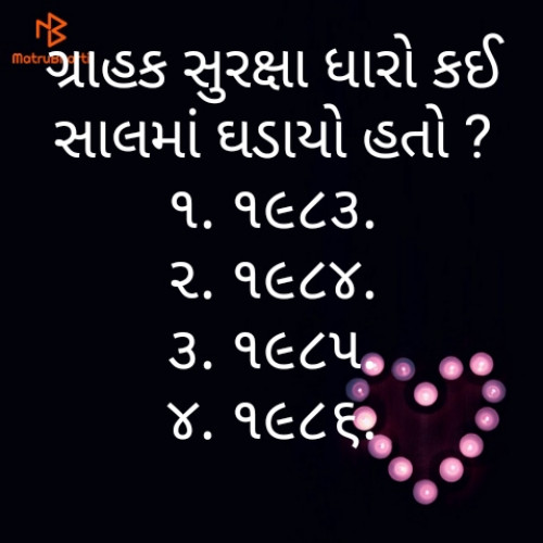 Post by ગિરીશ પરમાર on 20-Dec-2019 06:11pm