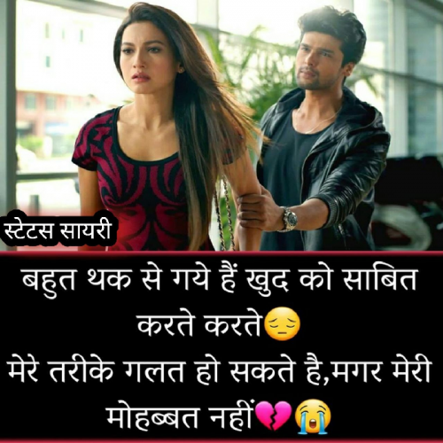 Post by taxesh kumar on 20-Dec-2019 06:39pm