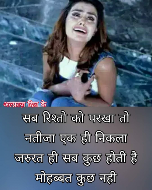 Post by taxesh kumar on 20-Dec-2019 06:40pm