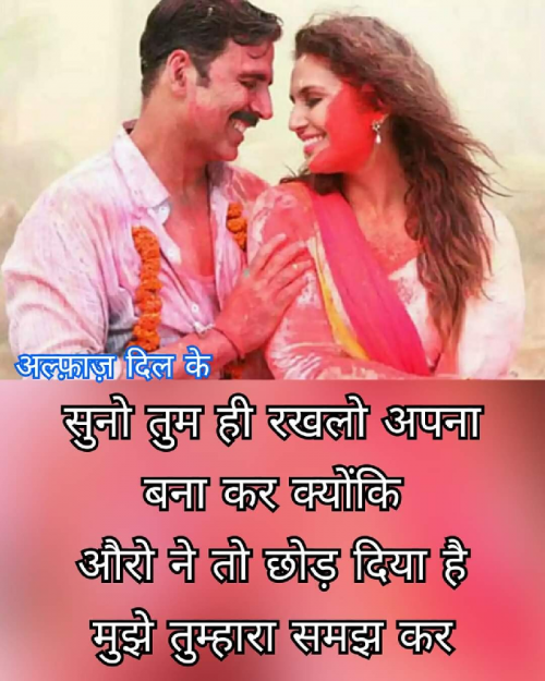 Post by taxesh kumar on 20-Dec-2019 06:40pm