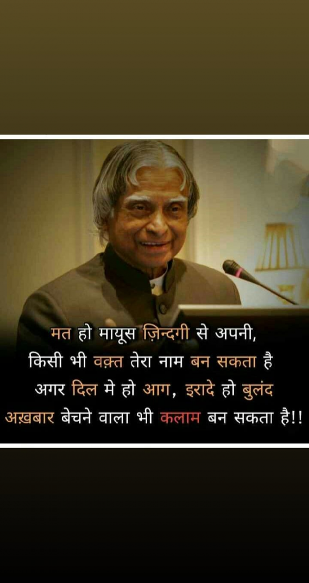 Hindi Blog by some pain : 111310252