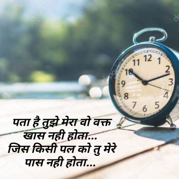 Hindi Blog by Silver Drag : 111310273