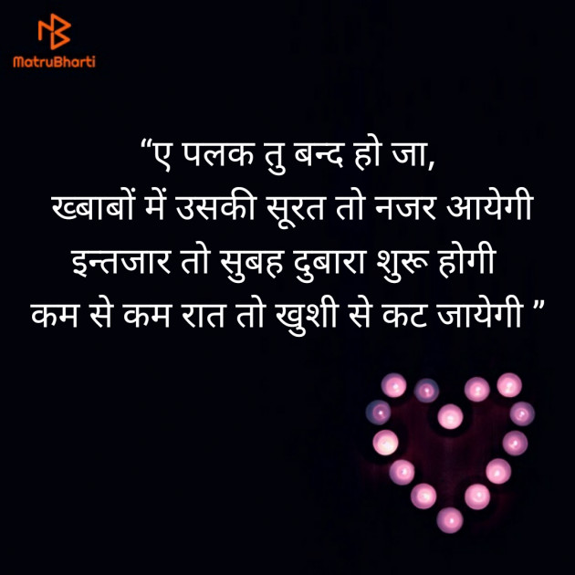 Hindi Thought by Jignesh Vsv : 111310323