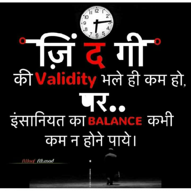 Hindi Blog by some pain : 111310341