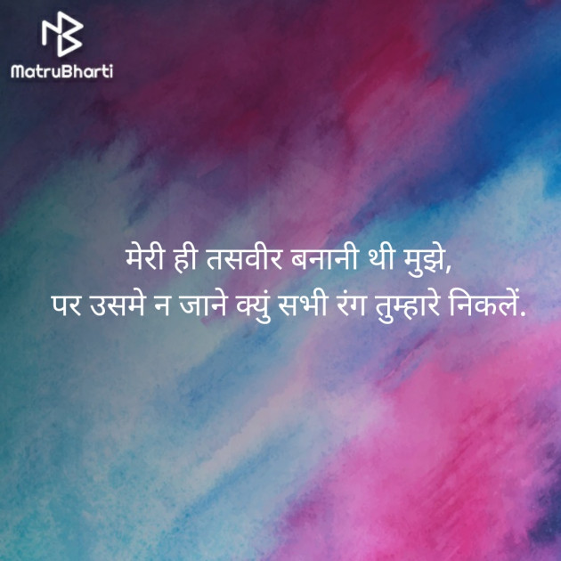 Hindi Thought by Jignesh Vsv : 111310675