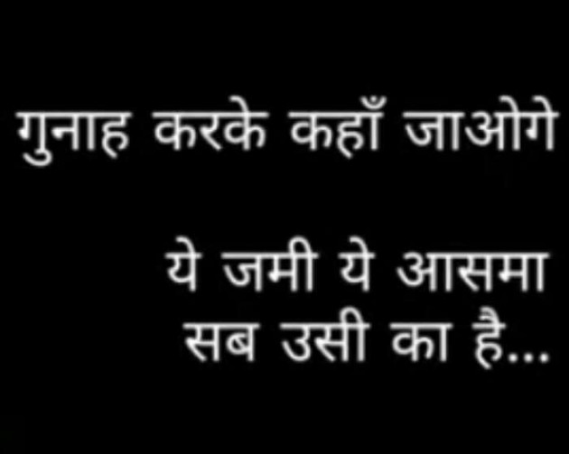 Hindi Whatsapp-Status by Shweta Gupta : 111310777