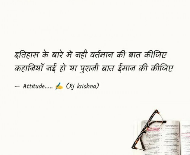 Hindi Blog by Rj Krishna : 111310815