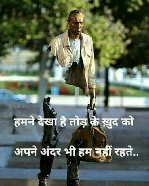 Hindi Whatsapp-Status by KgBites : 111310872