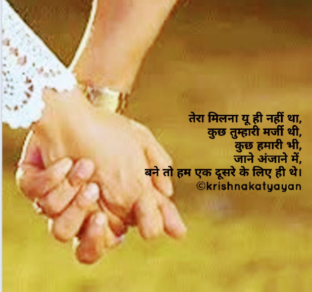 English Poem by Krishna Chaturvedi : 111310880