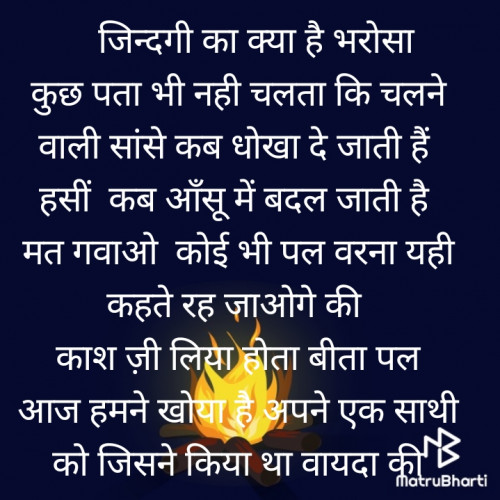 Post by VANITA BARDE on 21-Dec-2019 10:34pm