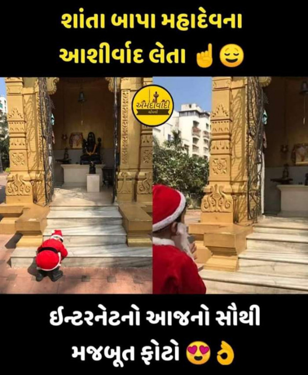 Gujarati Motivational by Krishna : 111310954