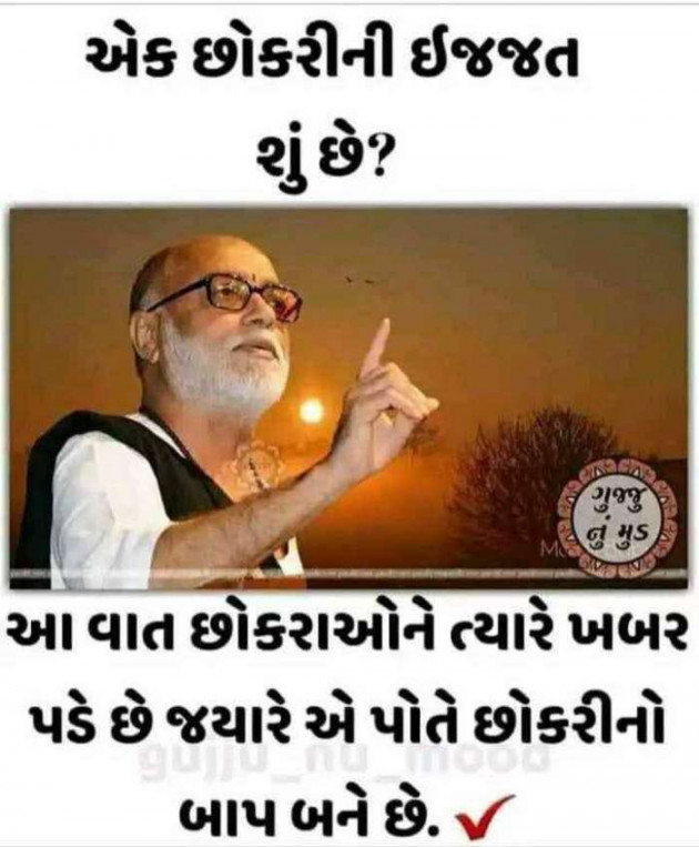 Gujarati Motivational by Krishna : 111310957