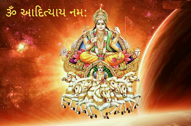Gujarati Religious by Jagdish Manilal Rajpara : 111311040