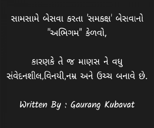 Post by GAURANG KUBAVAT on 22-Dec-2019 01:38pm