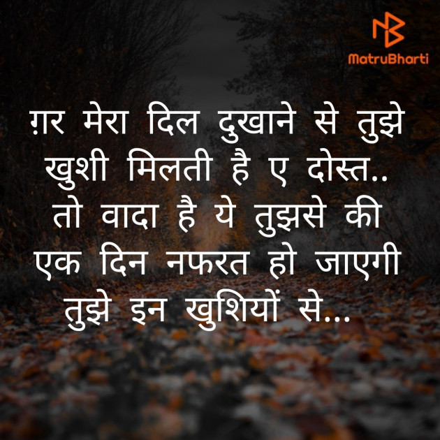 Hindi Blog by Sarvesh Saxena : 111311371