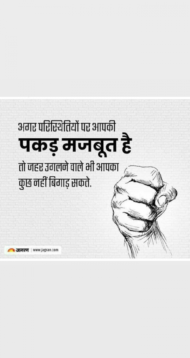 Hindi Blog by some pain : 111311382