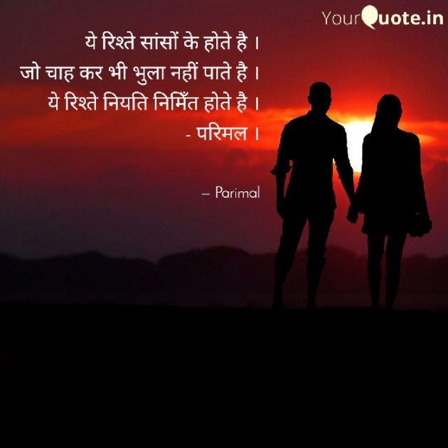 Hindi Blog by Parimal Bhatiya : 111311385