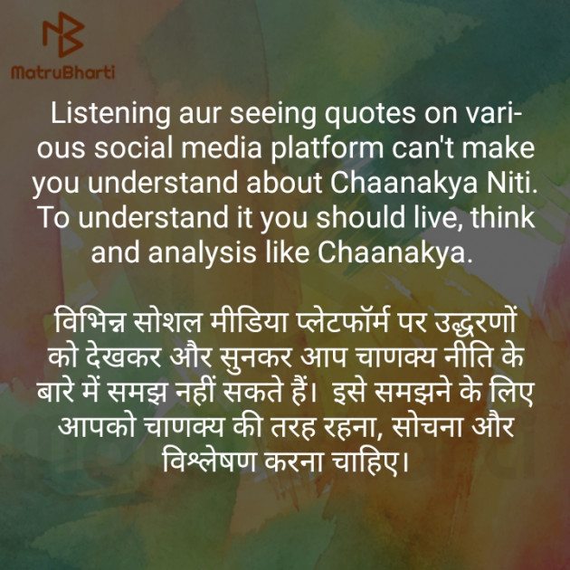 Hindi Blog by Shubham Maheshwari : 111311415