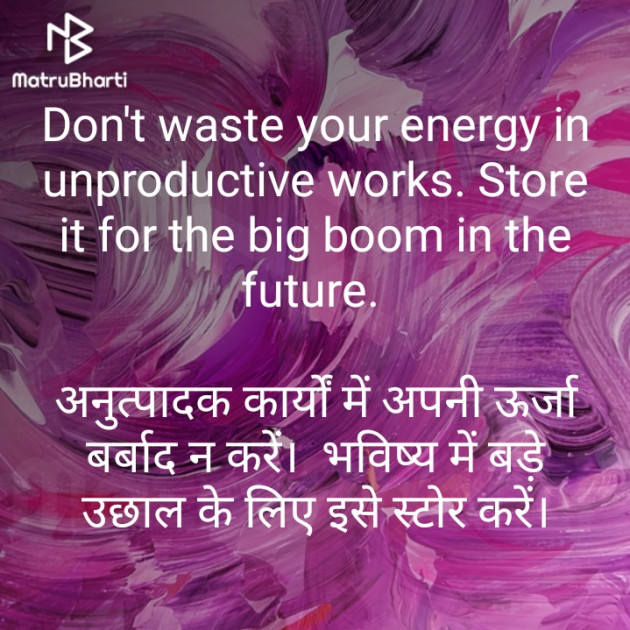 Hindi Blog by Shubham Maheshwari : 111311419