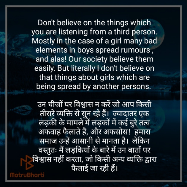 Hindi Blog by Shubham Maheshwari : 111311420