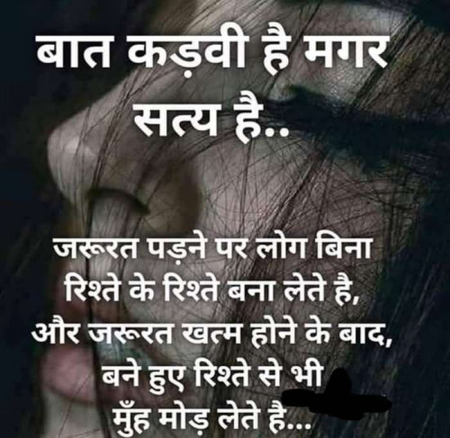 Post by Asha Solanki on 23-Dec-2019 07:22am