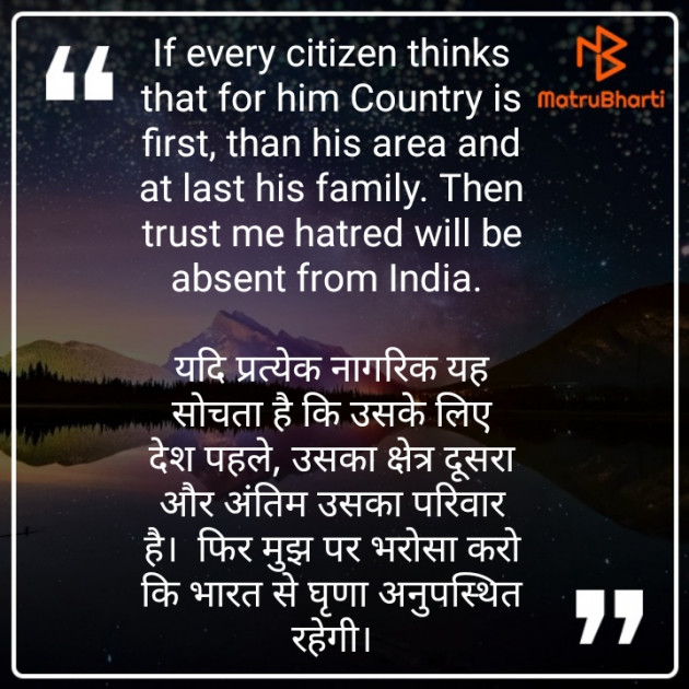 Hindi Blog by Shubham Maheshwari : 111311468
