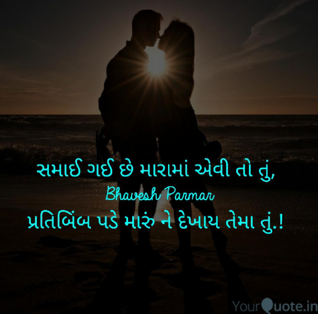 Gujarati Whatsapp-Status by Bhavesh : 111311479