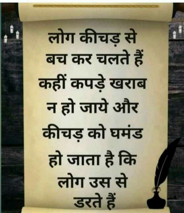 Hindi Blog by Devesh Mishra : 111311527