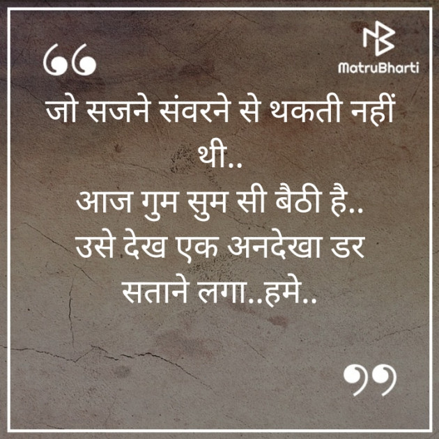 Hindi Blog by મંજય : 111311547