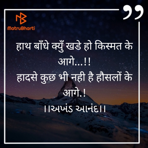 Post by Sohil R Khatana on 23-Dec-2019 10:06am