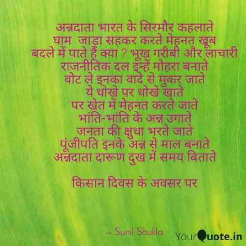 Post by Sunil Shukla on 23-Dec-2019 11:31am