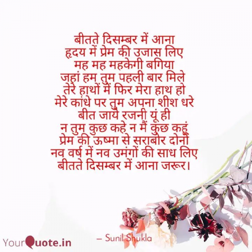 Post by Sunil Shukla on 23-Dec-2019 12:43pm