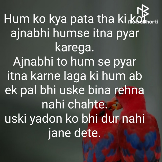 Hindi Thought by Jitendra panchal : 111311702