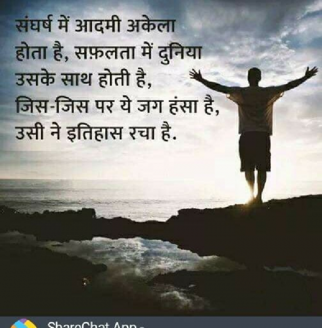Hindi Blog by some pain : 111311706